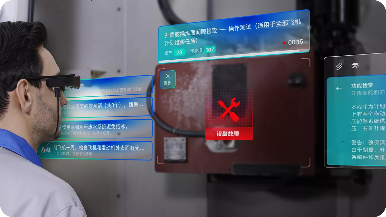 AI 智能识别