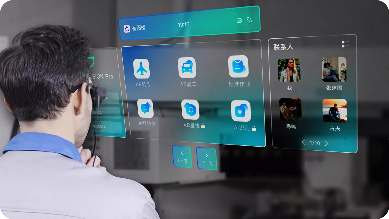 AR 全景视窗